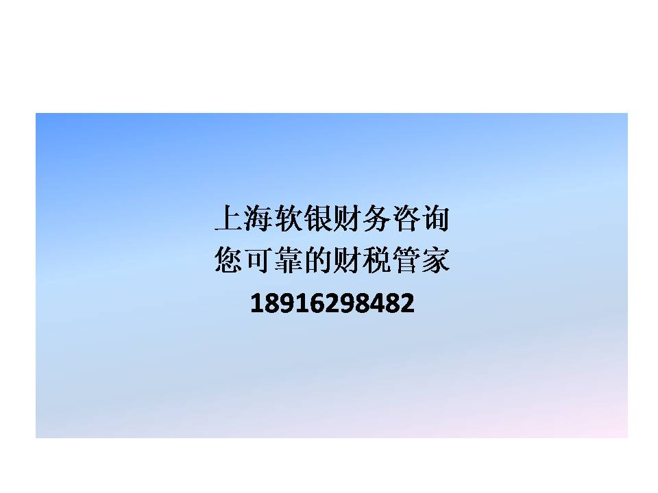 2025年關(guān)賬前必查|個稅返還手續(xù)費的會計及稅務(wù)處理